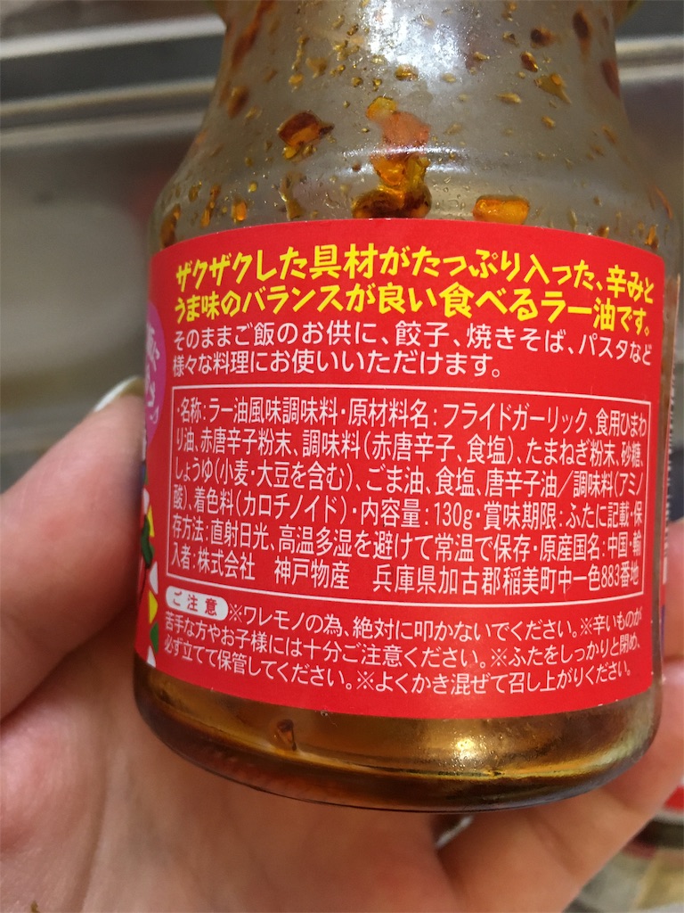 f:id:yuuka-masuda:20191106144722j:image