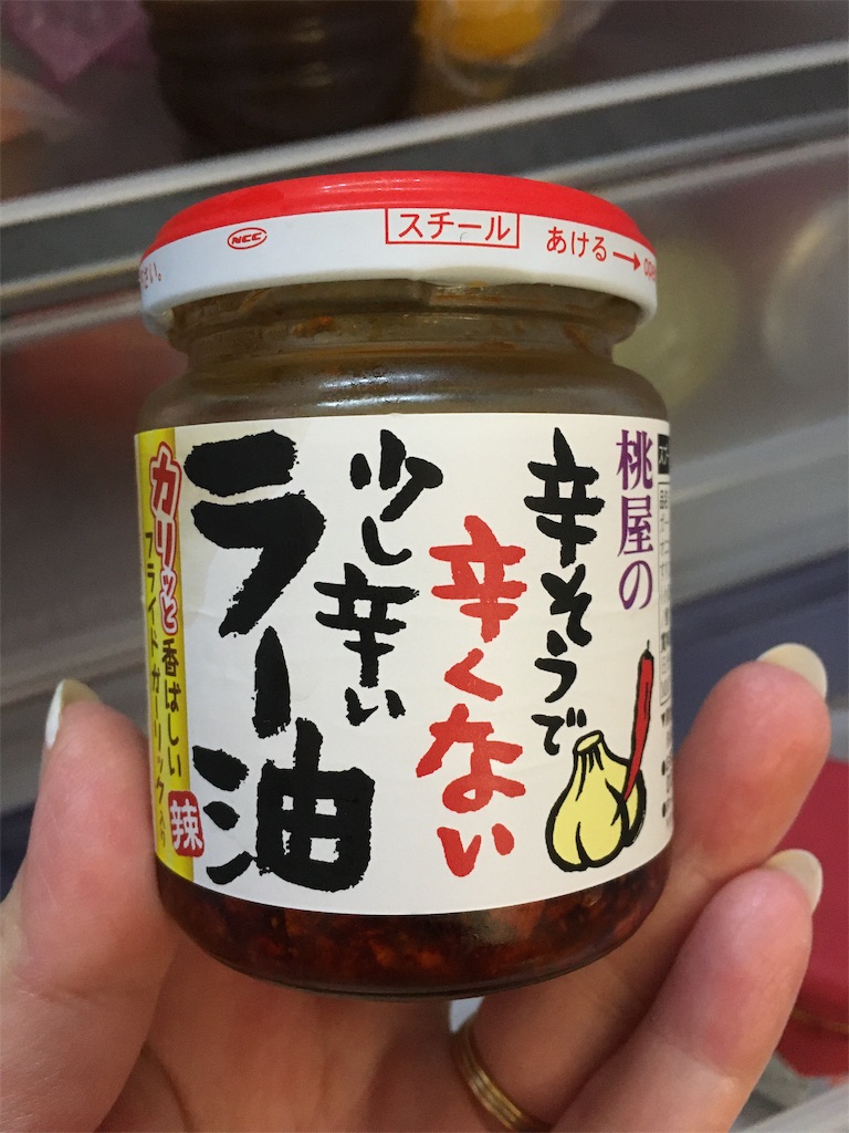 f:id:yuuka-masuda:20191106145813j:image