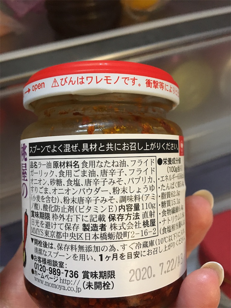 f:id:yuuka-masuda:20191106145818j:image