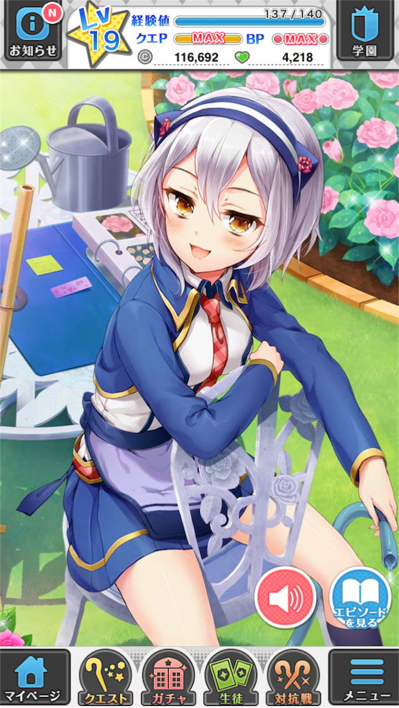 f:id:yuukamontana:20160825004129p:image f:id:yuukamontana:20160825004129p:image