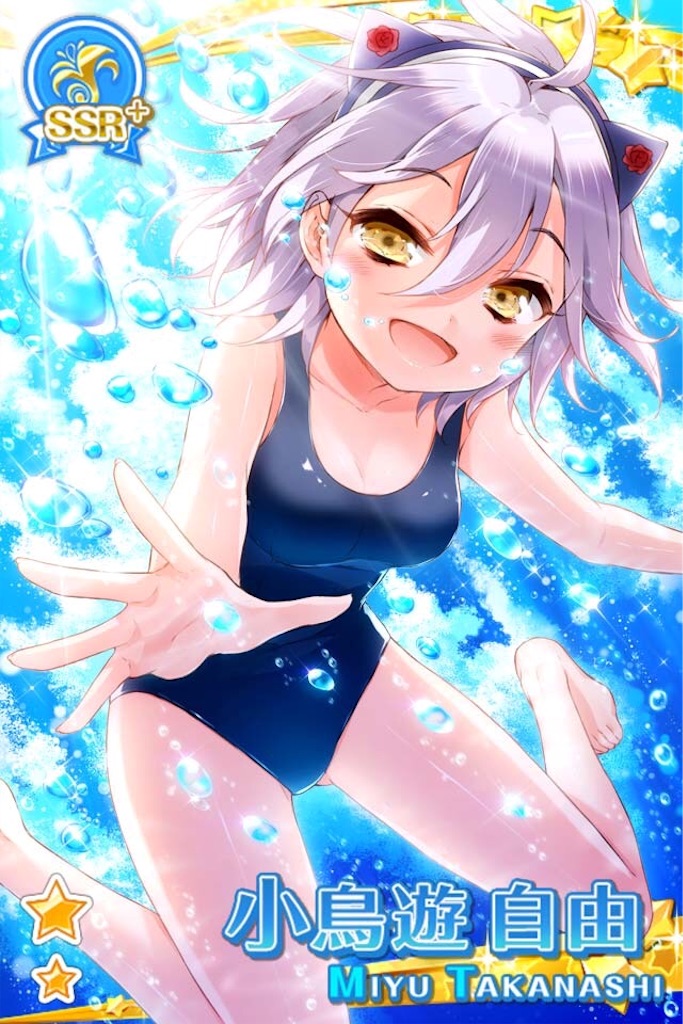 f:id:yuukamontana:20160825012025j:image f:id:yuukamontana:20160825012025j:image