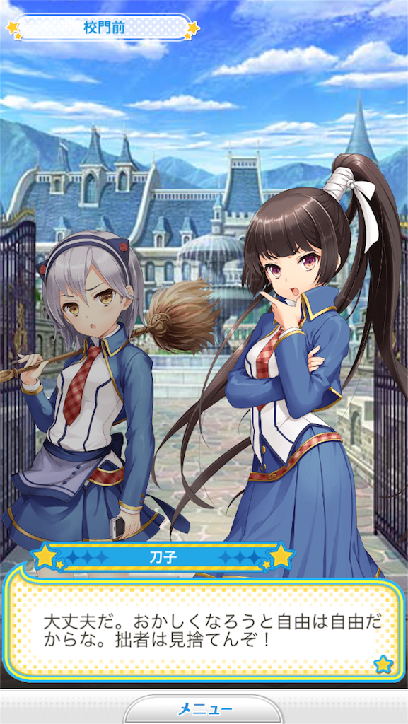 f:id:yuukamontana:20160825021322p:image f:id:yuukamontana:20160825021322p:image