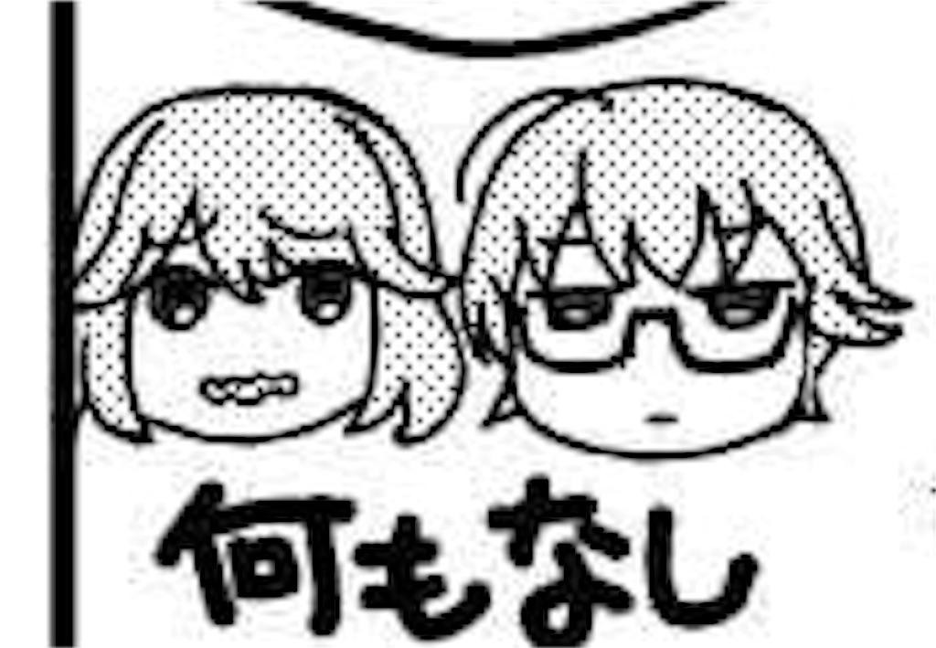f:id:yuukamontana:20160828054722j:image f:id:yuukamontana:20160828054722j:image