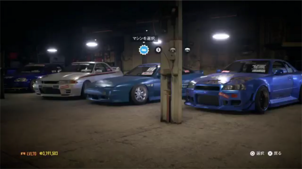 Nfsの外装パーツ取り外しグリッチについて モンタナ日記