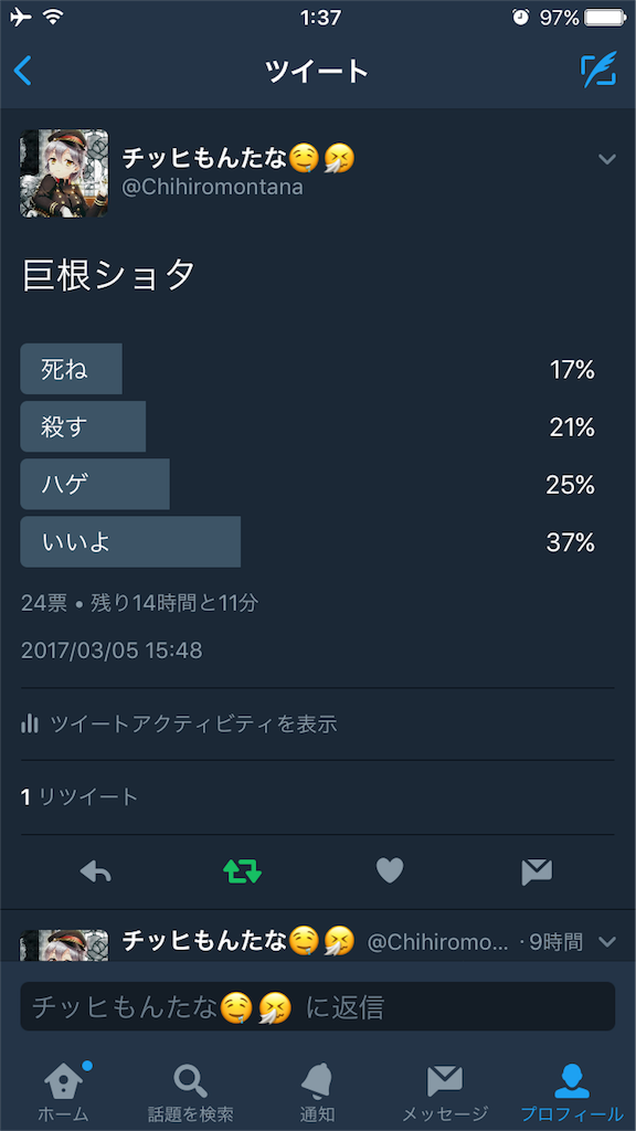 f:id:yuukamontana:20170306014034p:image f:id:yuukamontana:20170306014034p:image