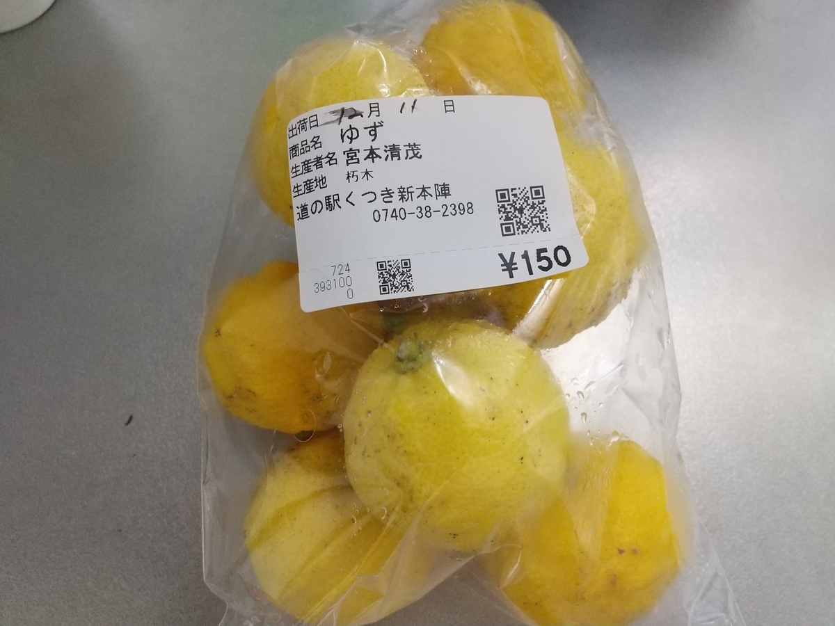 f:id:yuuki-8181:20211211230847j:plain