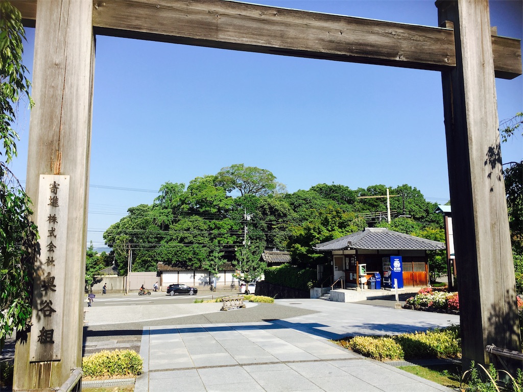 f:id:yuuki-houjyuin:20180529065845j:image f:id:yuuki-houjyuin:20180529065845j:image