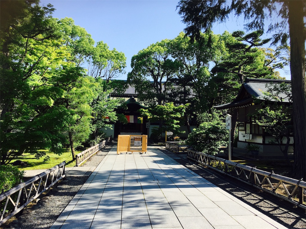 f:id:yuuki-houjyuin:20180529081828j:image f:id:yuuki-houjyuin:20180529081828j:image