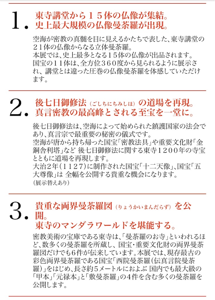 f:id:yuuki-houjyuin:20190416183057j:image f:id:yuuki-houjyuin:20190416183057j:image