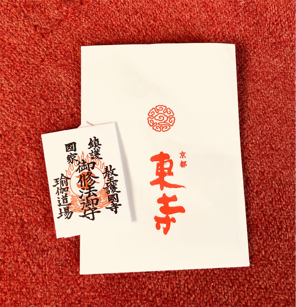 f:id:yuuki-houjyuin:20190418170506j:image f:id:yuuki-houjyuin:20190418170506j:image