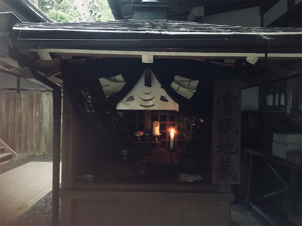 f:id:yuuki-houjyuin:20190721115548j:image f:id:yuuki-houjyuin:20190721115548j:image