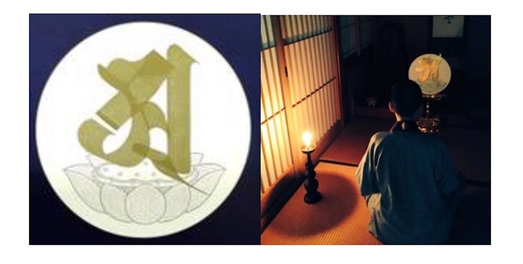 f:id:yuuki-houjyuin:20200429122107j:image f:id:yuuki-houjyuin:20200429122107j:image