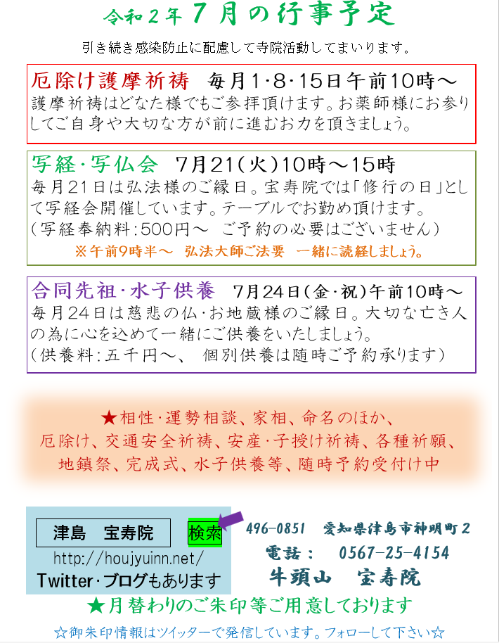 f:id:yuuki-houjyuin:20200630192023p:plain f:id:yuuki-houjyuin:20200630192023p:plain