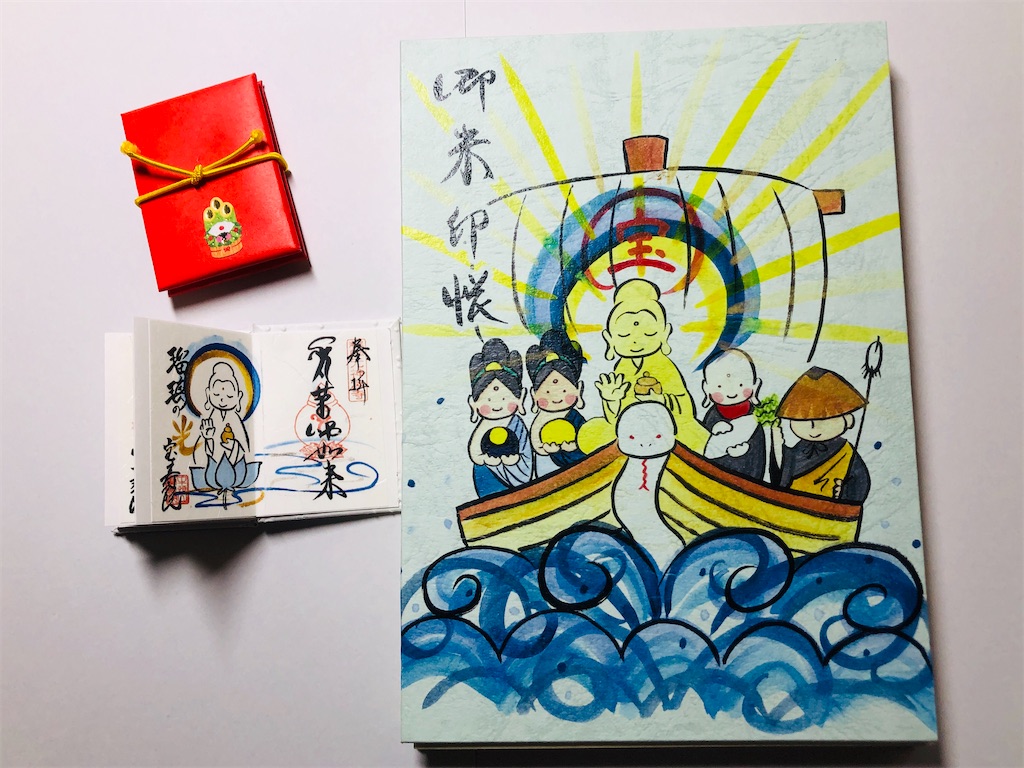 f:id:yuuki-houjyuin:20210227090456j:image f:id:yuuki-houjyuin:20210227090456j:image
