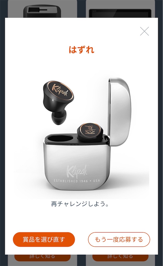 f:id:yuuki-t-device:20200323185751j:image f:id:yuuki-t-device:20200323185751j:image