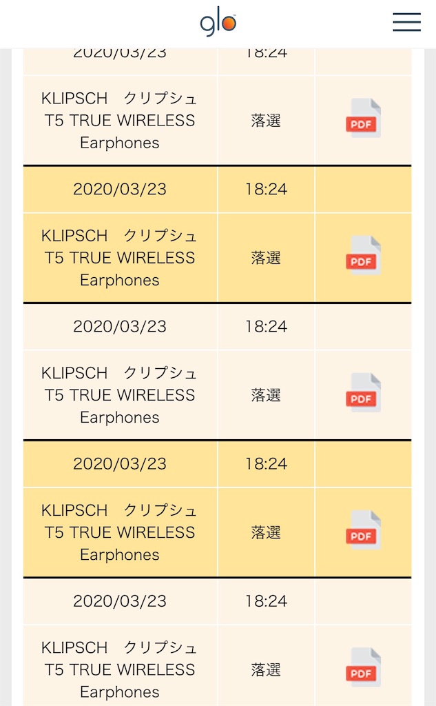 f:id:yuuki-t-device:20200323190007j:image f:id:yuuki-t-device:20200323190007j:image
