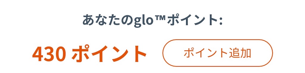 f:id:yuuki-t-device:20200323190133j:image f:id:yuuki-t-device:20200323190133j:image