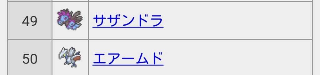 f:id:yuuki0309yegs:20170831201015j:plain f:id:yuuki0309yegs:20170831201015j:plain