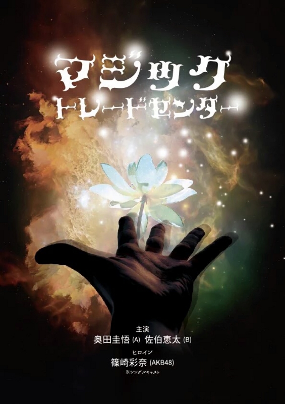 f:id:yuuki0507com:20160416214205j:image:w360