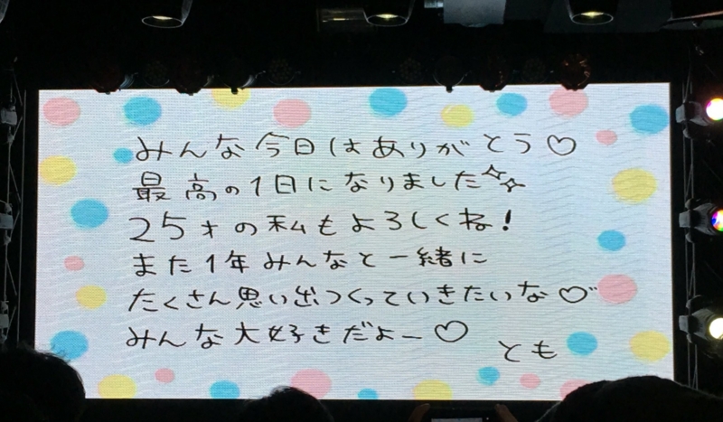 f:id:yuuki0507com:20161126113034j:image:w360