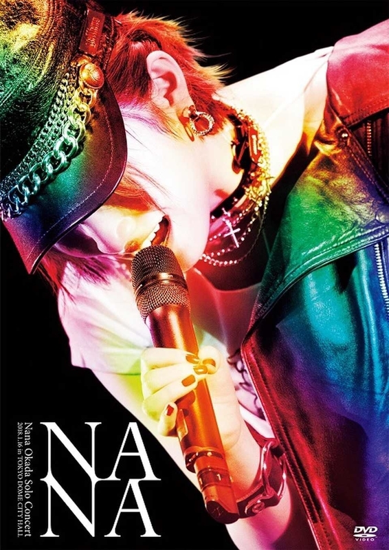 「岡田奈々ソロコンサート〜私が大切にしたいもの〜」 DVD &チェキ Amazon.co.jp: 【DVD】 岡田奈々ソロコンサート～私が大切に