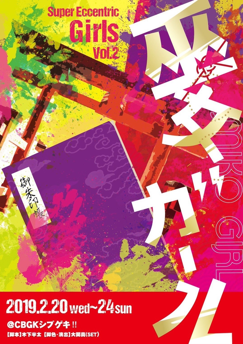f:id:yuuki0507com:20190329020521j:plain