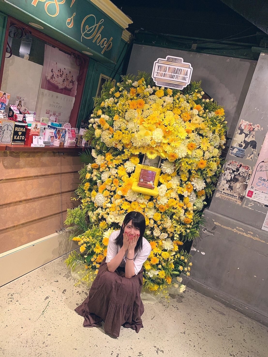 f:id:yuuki0507com:20190928200053j:plain