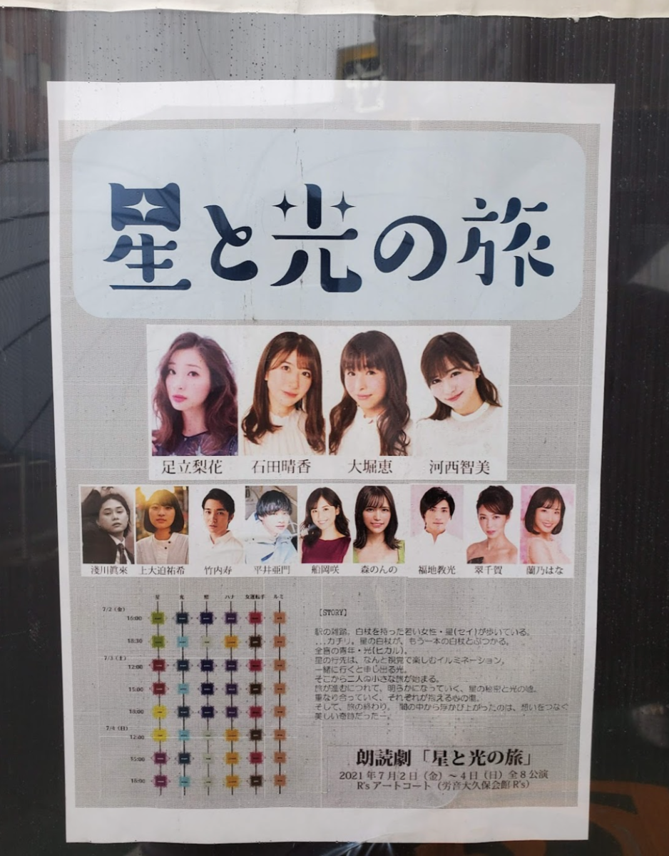 蘭乃はなのとは 一般の人気 最新記事を集めました はてな