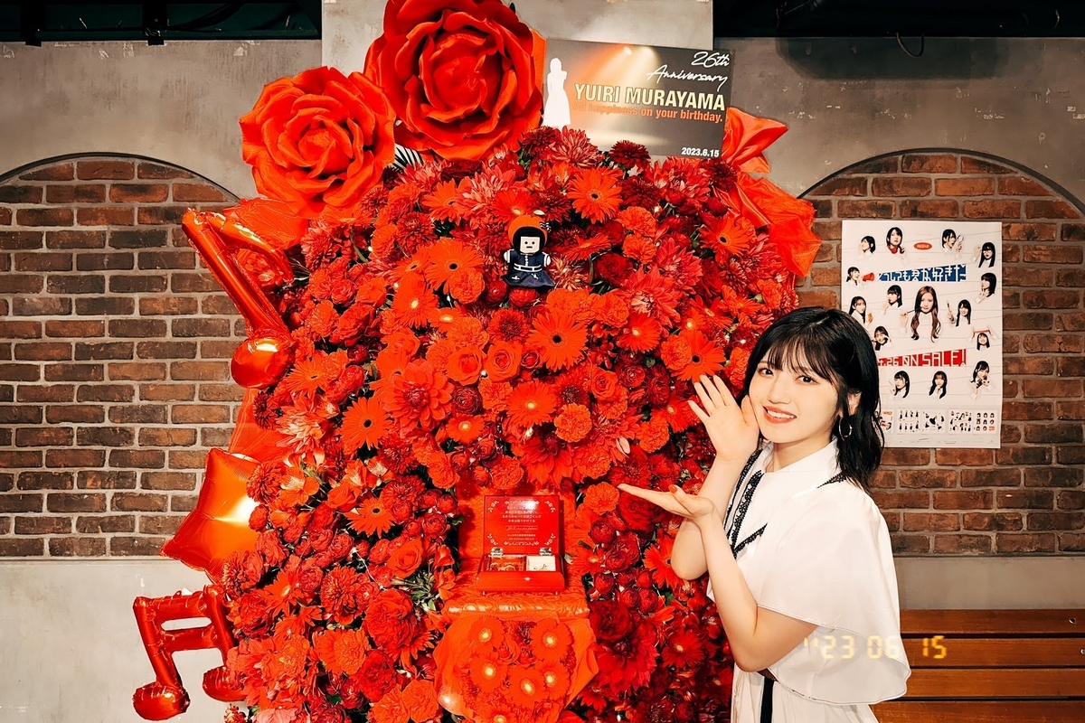 AKB48 チームコンサート 生写真 ブルーレイ DVD 村山彩希 村山チーム4 倉野尾チーム4「サムネイル」公演 村山彩希生誕祭【20230615 18