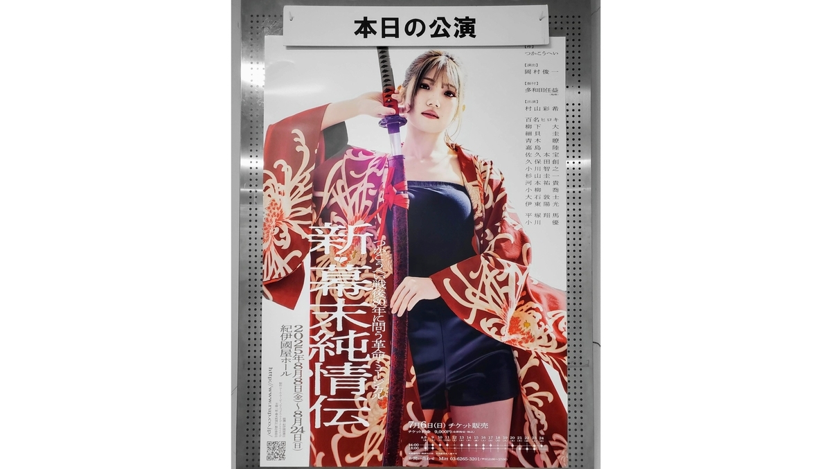 【新品未開封・シュリンク包装】 東京大衆歌謡楽団 令和に昭和を歌い継ぐ DVD 東京大衆歌謡楽団 令和に昭和を歌い継ぐ DVD - メルカリ