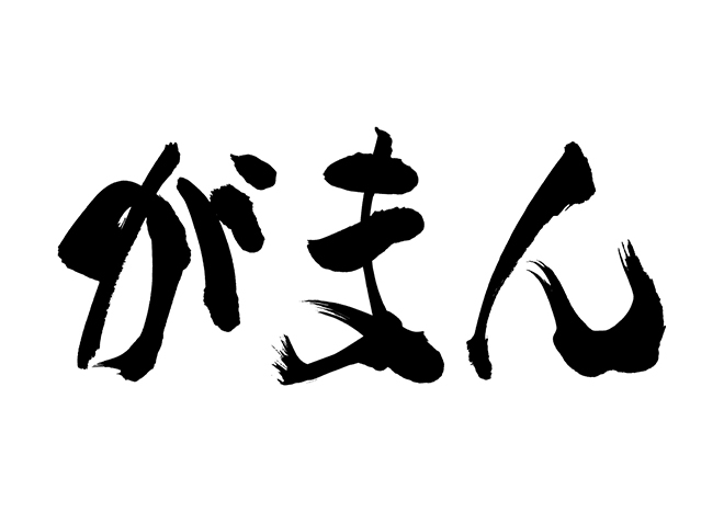 f:id:yuuki0528:20181221083451j:plain f:id:yuuki0528:20181221083451j:plain
