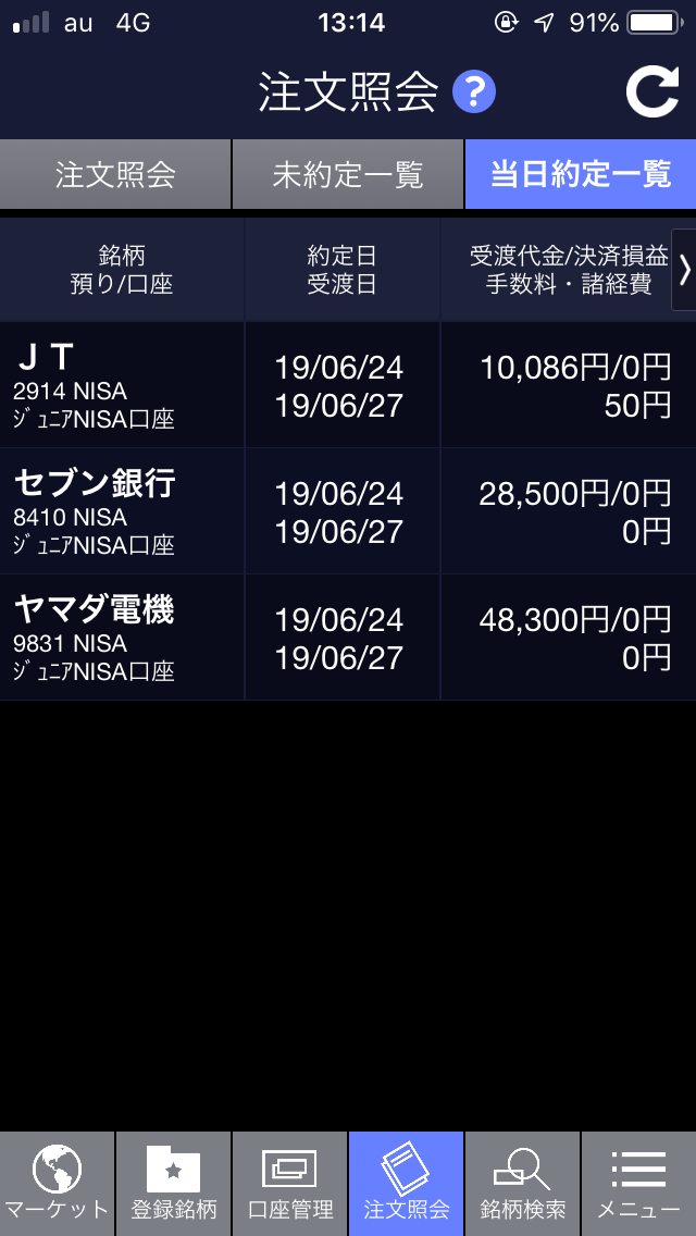f:id:yuuki10212855:20190626212832p:plain