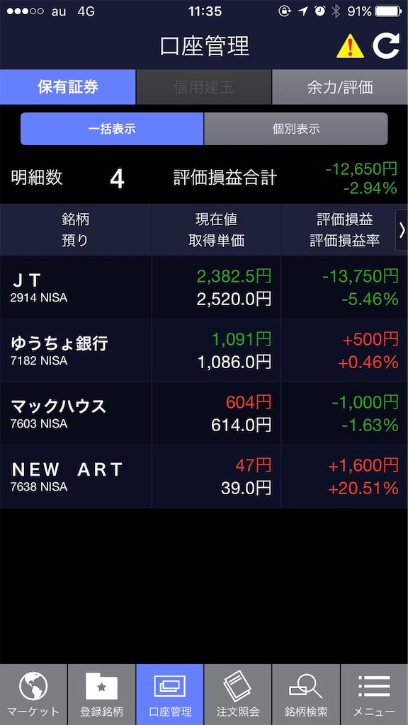 f:id:yuuki10212855:20190628130126j:image