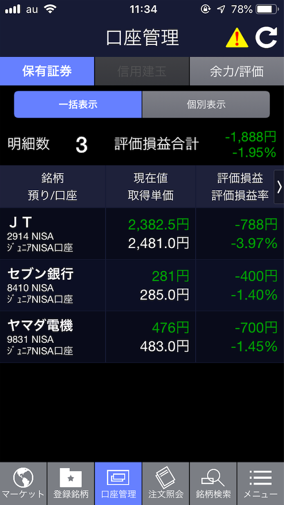 f:id:yuuki10212855:20190628131019p:image