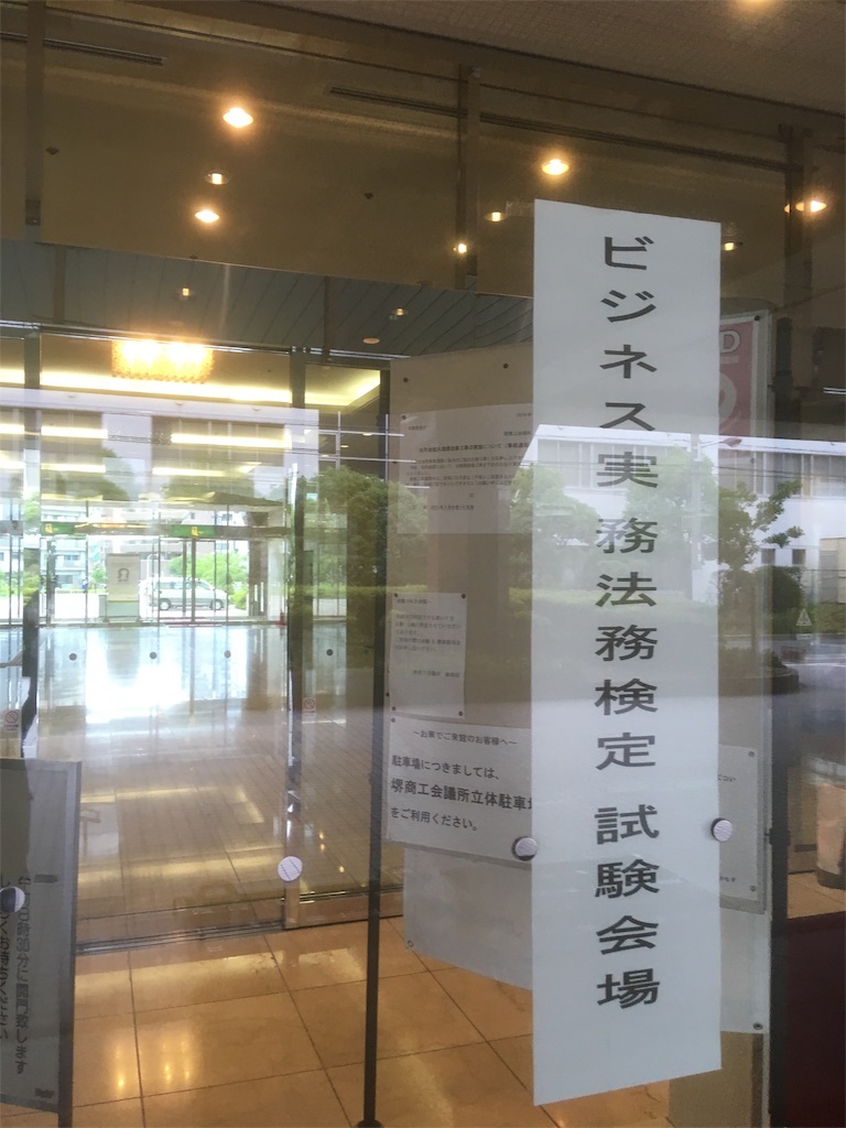 f:id:yuuki10212855:20190630155426j:image