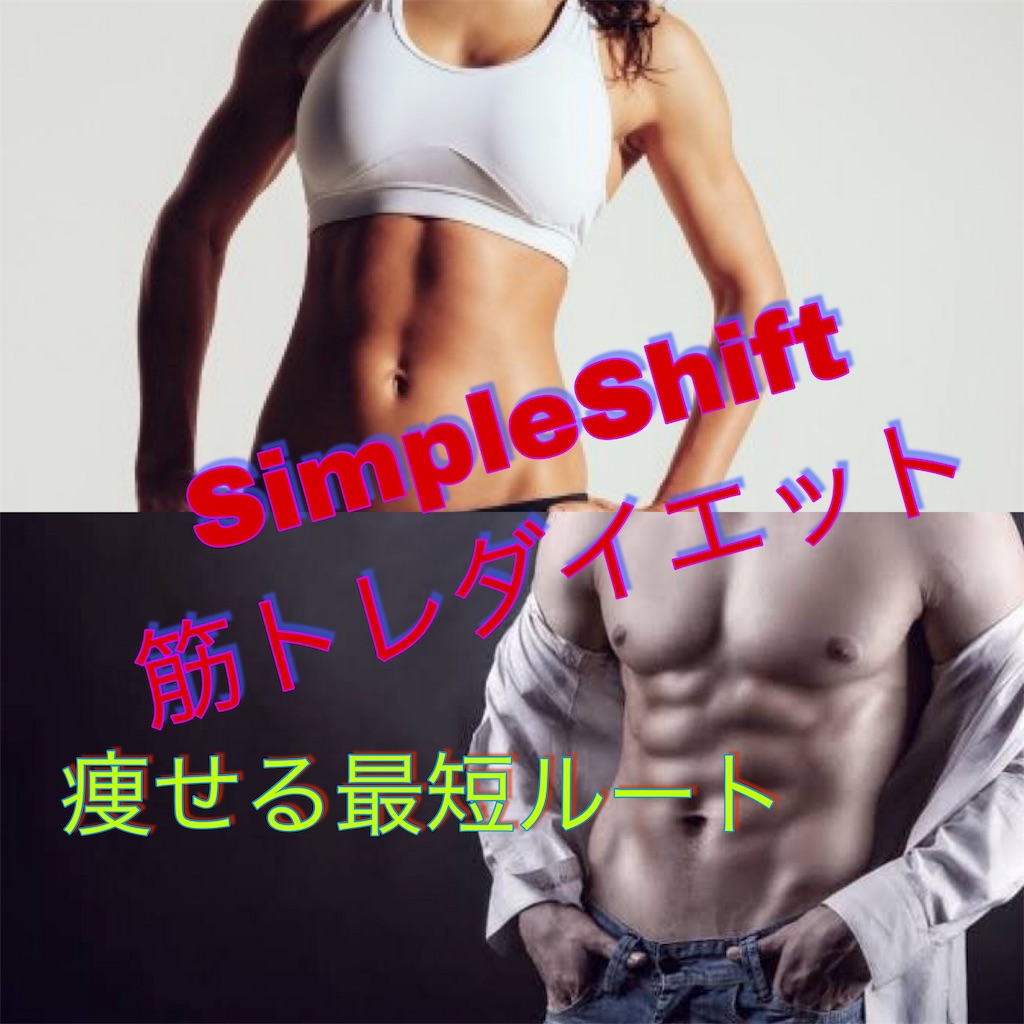 f:id:yuuki1158:20181217102539j:image