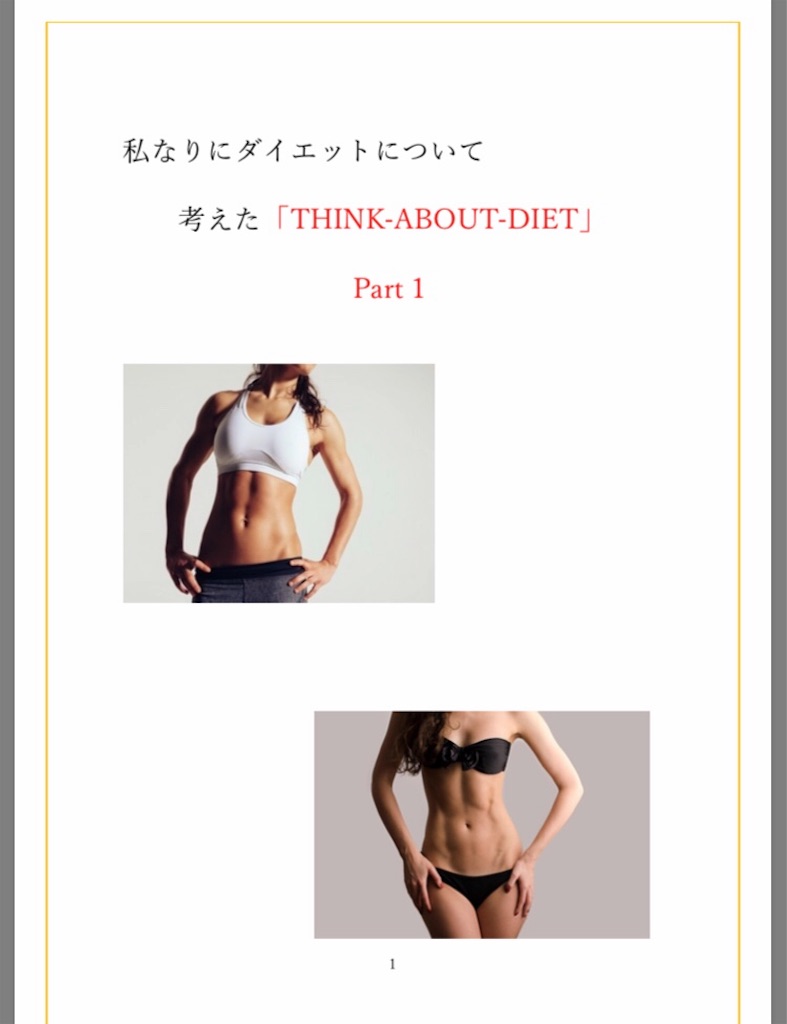f:id:yuuki1158:20190218130247j:image