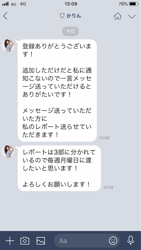 f:id:yuuki1158:20190218131101p:image