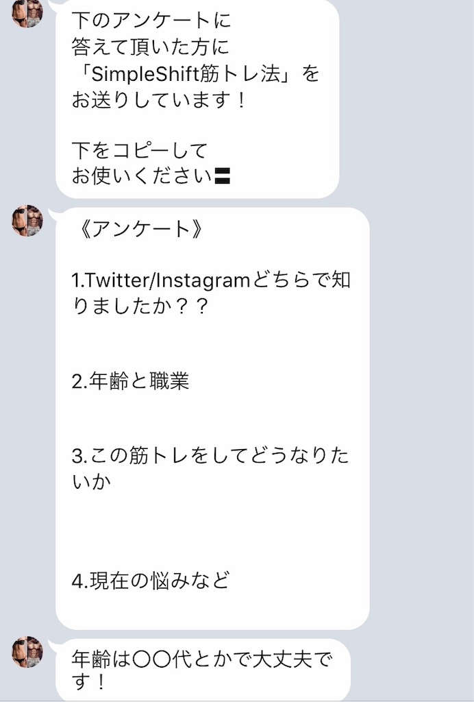 f:id:yuuki1158:20190220201833j:image