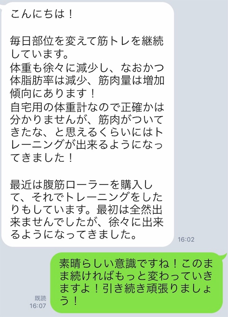 f:id:yuuki1158:20190220203405j:image