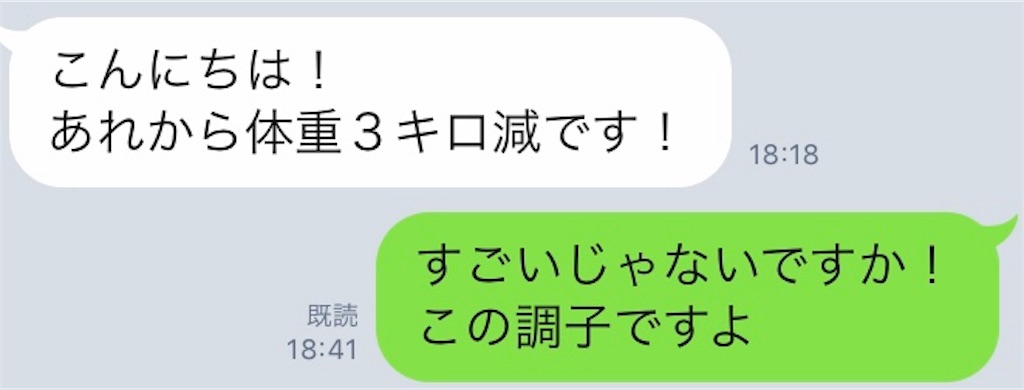 f:id:yuuki1158:20190220203412j:image