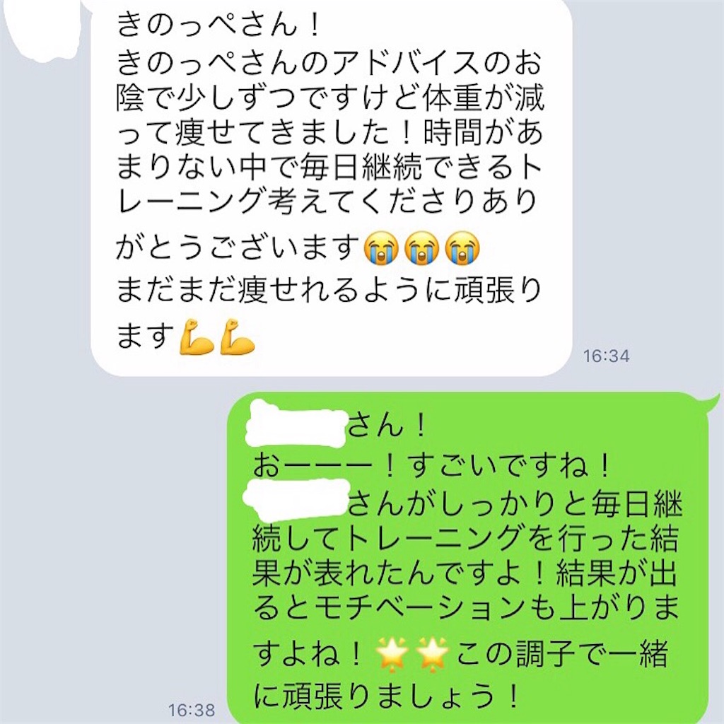 f:id:yuuki1158:20190220203418j:image