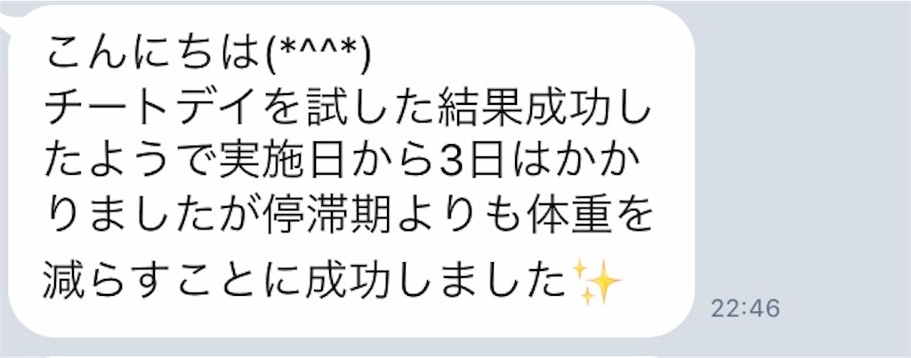 f:id:yuuki1158:20190220203423j:image