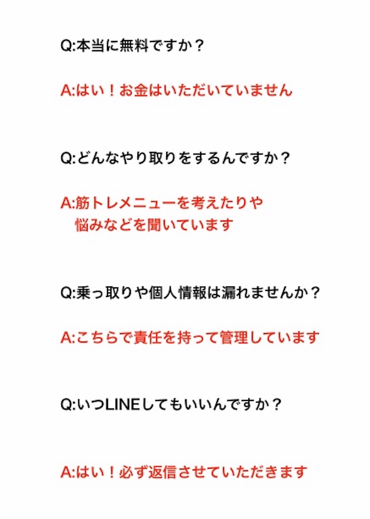 f:id:yuuki1158:20190220211158j:image