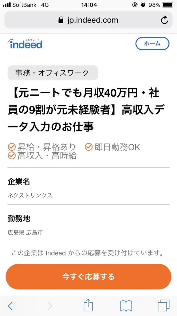 昨日の続き 騙されました 怒ってます Garage Yukipon