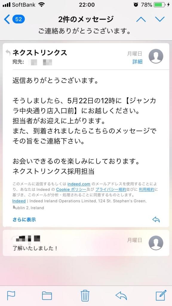 昨日の続き 騙されました 怒ってます Garage Yukipon