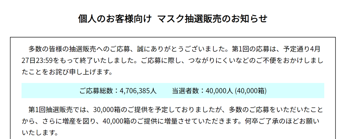 f:id:yuuki130516:20200428142353p:plain f:id:yuuki130516:20200428142353p:plain