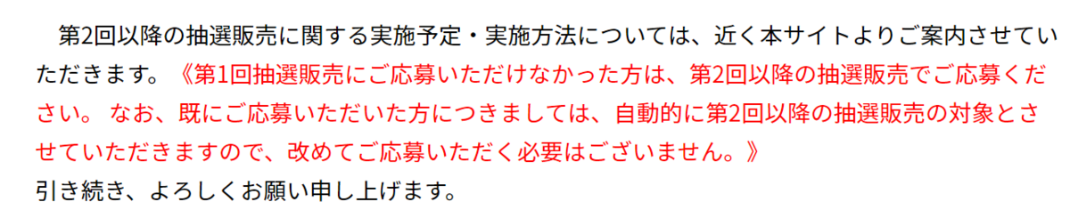 f:id:yuuki130516:20200428143713p:plain f:id:yuuki130516:20200428143713p:plain