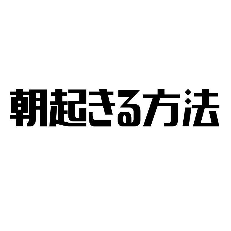 f:id:yuuki167a:20170526001228p:plain