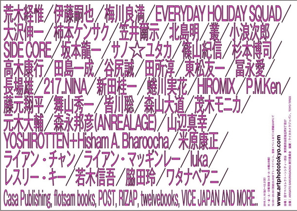 f:id:yuuki167a:20181118213406j:plain